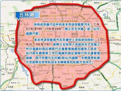 南京限号查询,南京限号查询是多少-第3张图片 南京限号查询,南京限号查询是多少-第3张图片