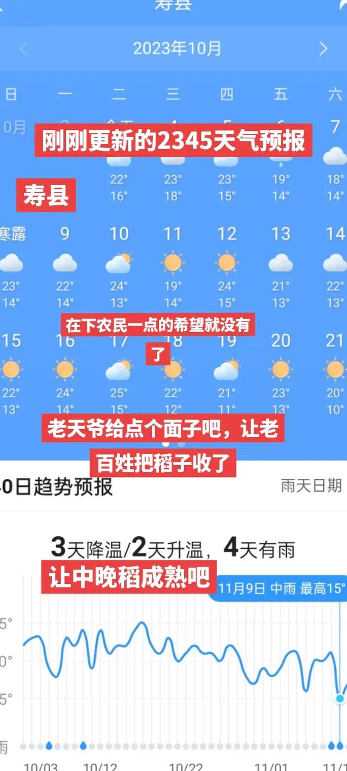 【济南天气预报七天/山东济南天气预报7天】-第1张图片 【济南天气预报七天/山东济南天气预报7天】-第1张图片