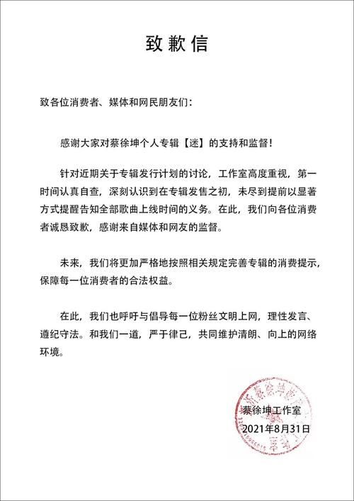 疫情检讨书-疫情检讨书视频黑龙江富锦-第4张图片 疫情检讨书-疫情检讨书视频黑龙江富锦-第4张图片