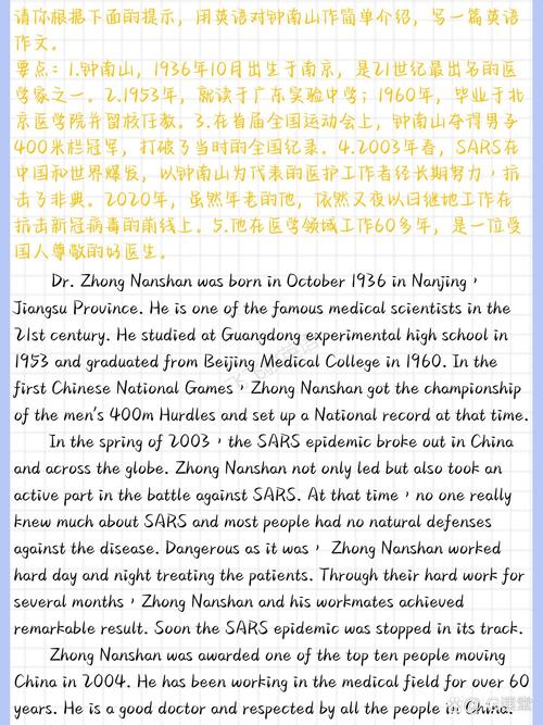 【新冠疫情名称/新冠疫情名字什么意思】-第4张图片 【新冠疫情名称/新冠疫情名字什么意思】-第4张图片