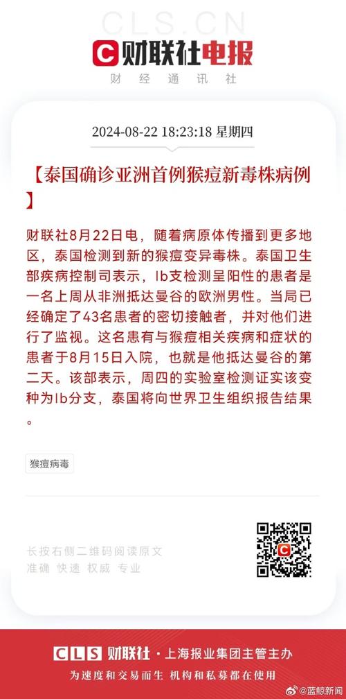 【新冠疫情名称/新冠疫情名字什么意思】-第10张图片 【新冠疫情名称/新冠疫情名字什么意思】-第10张图片
