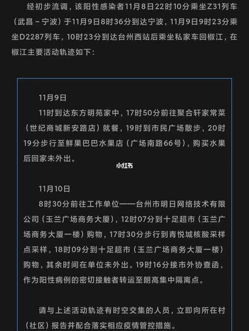 疫情最新消息今天-日本疫情最新消息今天-第2张图片 疫情最新消息今天-日本疫情最新消息今天-第2张图片