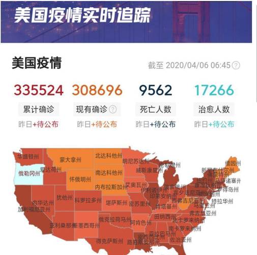 疫情最新消息今天-日本疫情最新消息今天-第7张图片 疫情最新消息今天-日本疫情最新消息今天-第7张图片