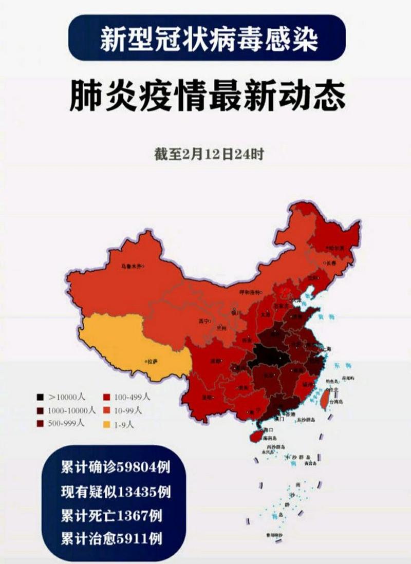 疫情最新消息今天-日本疫情最新消息今天-第9张图片 疫情最新消息今天-日本疫情最新消息今天-第9张图片