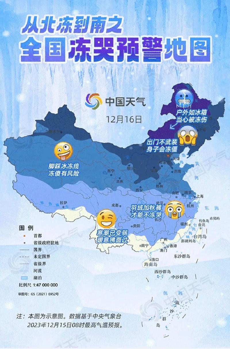 双鸭山天气预报,双鸭山天气预报最新消息-第4张图片 双鸭山天气预报,双鸭山天气预报最新消息-第4张图片