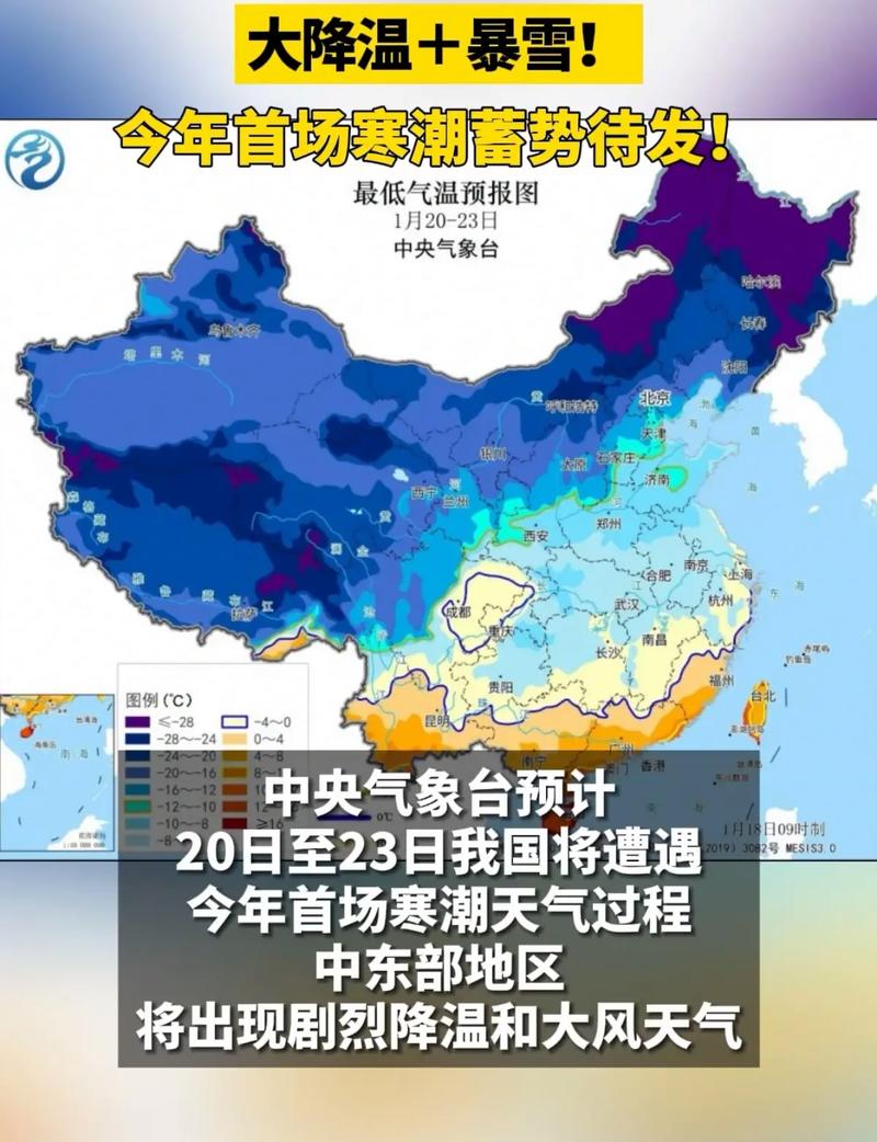 双鸭山天气预报,双鸭山天气预报最新消息-第5张图片 双鸭山天气预报,双鸭山天气预报最新消息-第5张图片
