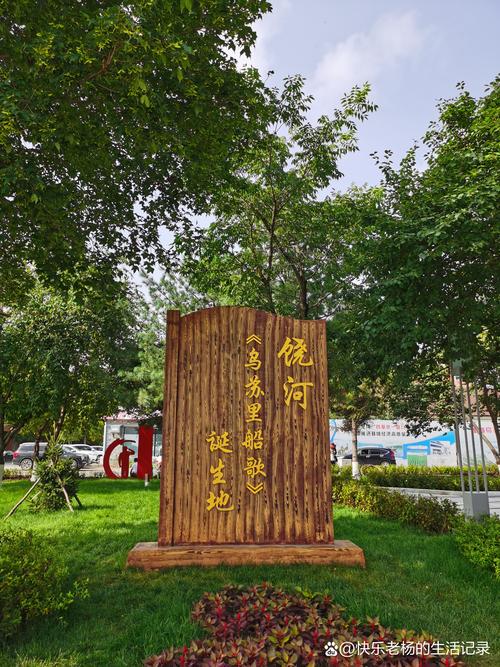 双鸭山天气预报,双鸭山天气预报最新消息-第7张图片 双鸭山天气预报,双鸭山天气预报最新消息-第7张图片