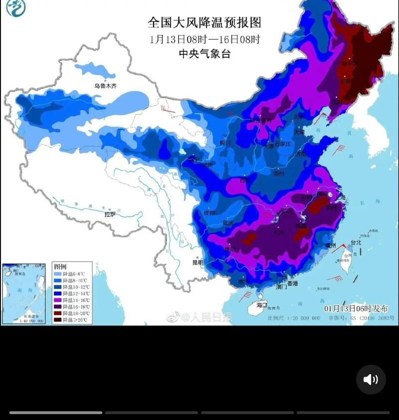 双鸭山天气预报,双鸭山天气预报最新消息-第9张图片 双鸭山天气预报,双鸭山天气预报最新消息-第9张图片