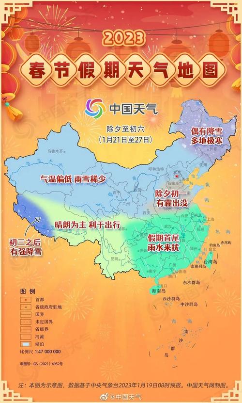 朝阳天气预报/朝阳天气预报40天准确-第3张图片 朝阳天气预报/朝阳天气预报40天准确-第3张图片
