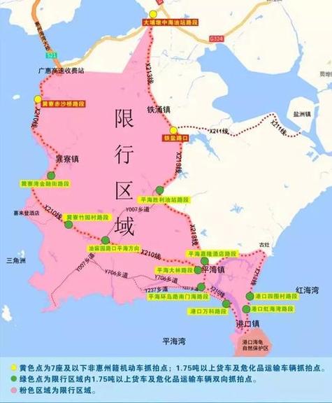 深圳限行3次机会怎么算-深圳限行多久清零一次-第4张图片 深圳限行3次机会怎么算-深圳限行多久清零一次-第4张图片