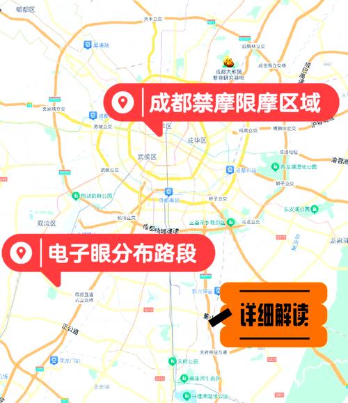 关于“成都车牌号限行查询”你不知道的事-第1张图片 关于“成都车牌号限行查询”你不知道的事-第1张图片