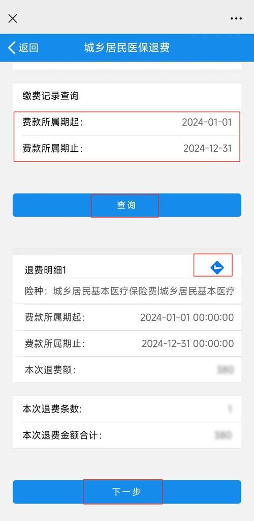 关于“疫情补助金”你不知道的事-第3张图片 关于“疫情补助金”你不知道的事-第3张图片