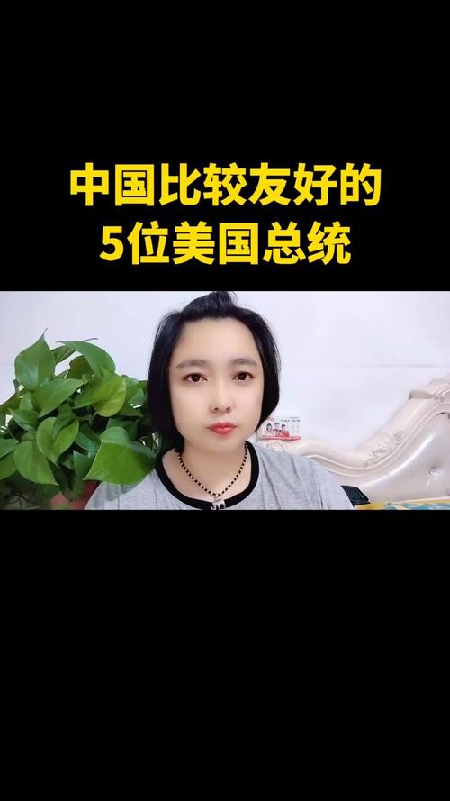 特朗普称赞中国疫情防控成果,特朗普评价中国疫情视频-第1张图片 特朗普称赞中国疫情防控成果,特朗普评价中国疫情视频-第1张图片