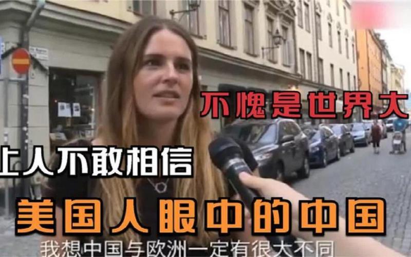 特朗普称赞中国疫情防控成果,特朗普评价中国疫情视频-第2张图片 特朗普称赞中国疫情防控成果,特朗普评价中国疫情视频-第2张图片