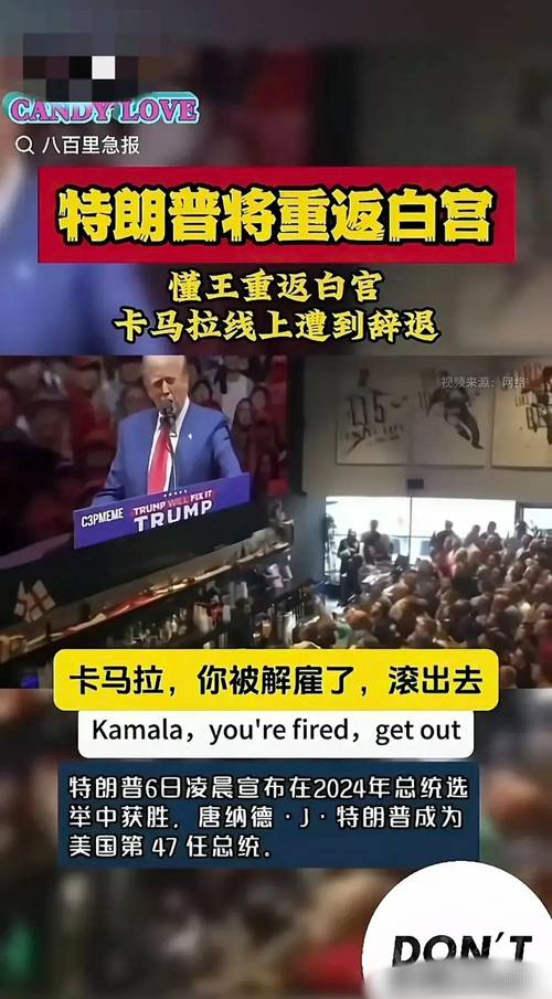特朗普称赞中国疫情防控成果,特朗普评价中国疫情视频-第5张图片 特朗普称赞中国疫情防控成果,特朗普评价中国疫情视频-第5张图片