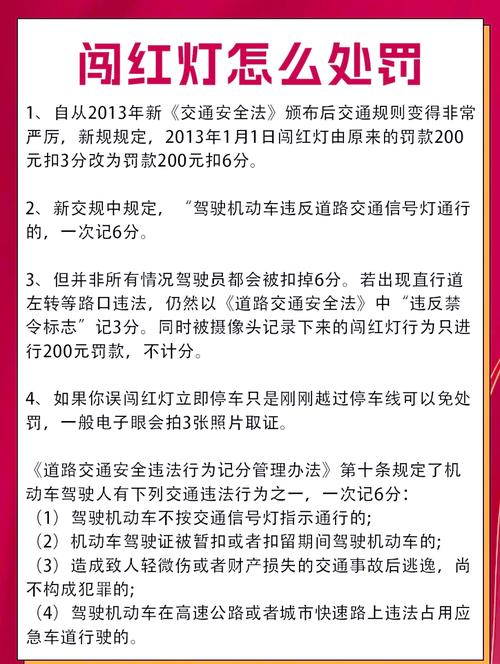 闯限行怎么处罚/广州闯限行怎么处罚-第5张图片 闯限行怎么处罚/广州闯限行怎么处罚-第5张图片