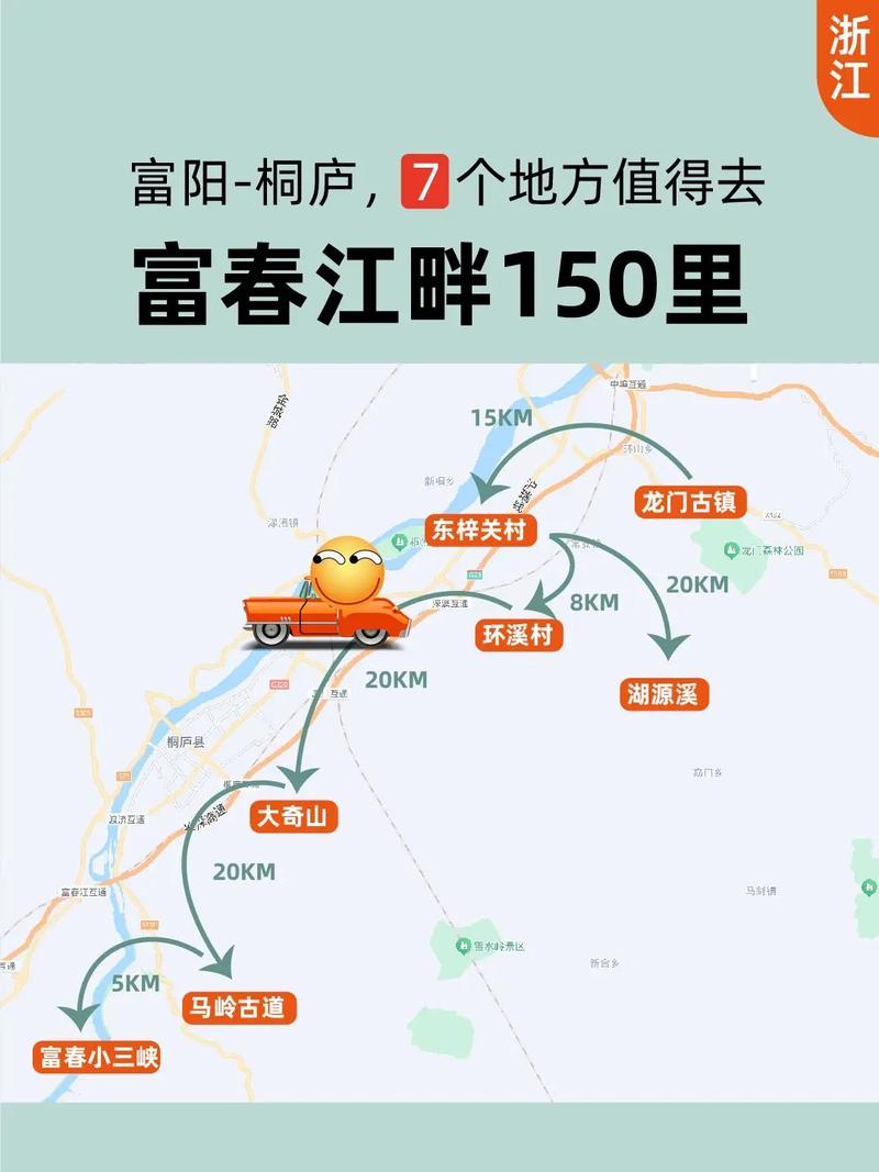 富阳天气/富阳天气历史记录-第4张图片 富阳天气/富阳天气历史记录-第4张图片