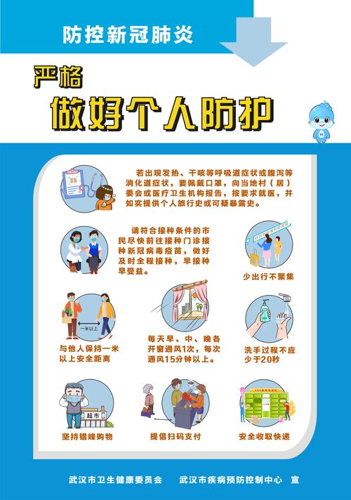 关于“疫情提示”你不知道的事-第1张图片 关于“疫情提示”你不知道的事-第1张图片