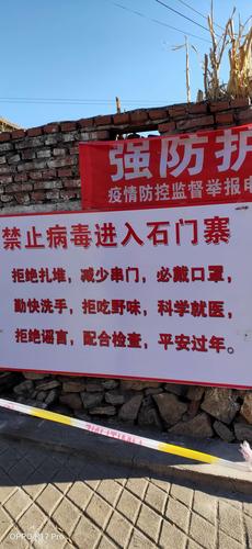 关于“疫情提示”你不知道的事-第3张图片 关于“疫情提示”你不知道的事-第3张图片