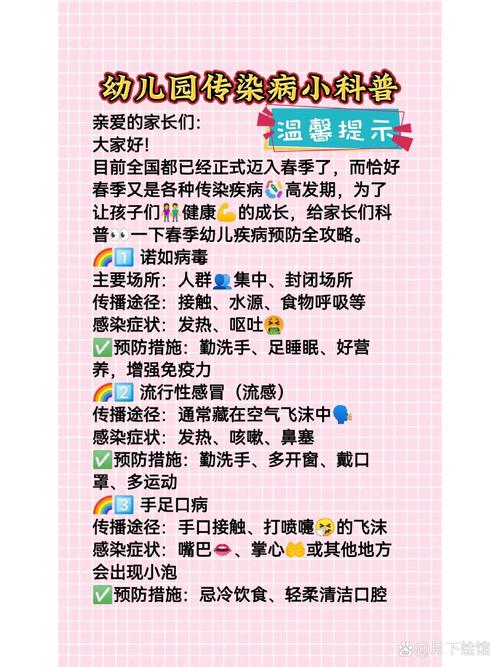 关于“疫情提示”你不知道的事-第9张图片 关于“疫情提示”你不知道的事-第9张图片