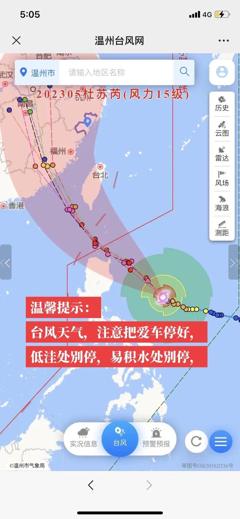 【嘉兴天气预报查询/今年春节嘉兴天气预报查询】-第1张图片 【嘉兴天气预报查询/今年春节嘉兴天气预报查询】-第1张图片