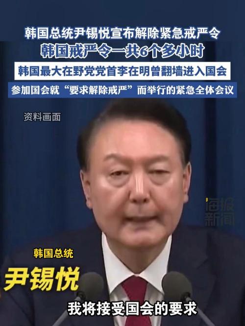 韩国总统疫情/韩国总统得新冠-第6张图片 韩国总统疫情/韩国总统得新冠-第6张图片