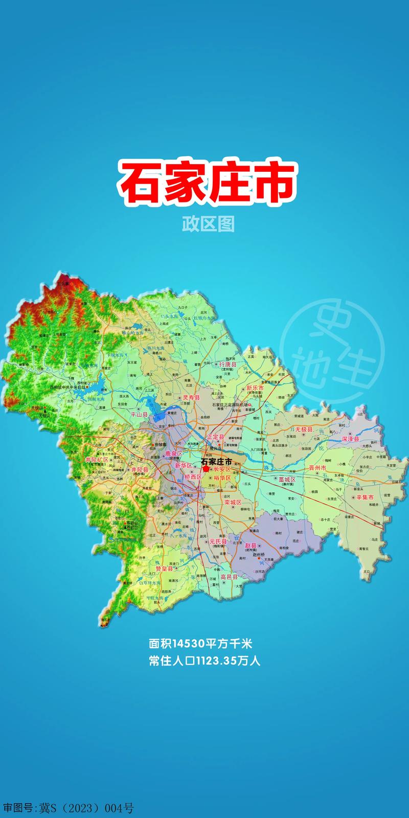 晋州市天气预报/晋州市天气预报下载-第3张图片 晋州市天气预报/晋州市天气预报下载-第3张图片