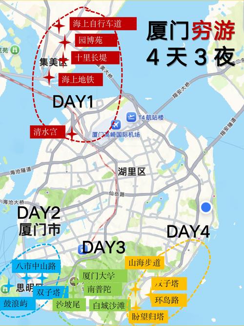 厦门高考限行-厦门高考制度-第1张图片 厦门高考限行-厦门高考制度-第1张图片