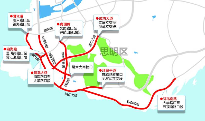 厦门高考限行-厦门高考制度-第3张图片 厦门高考限行-厦门高考制度-第3张图片