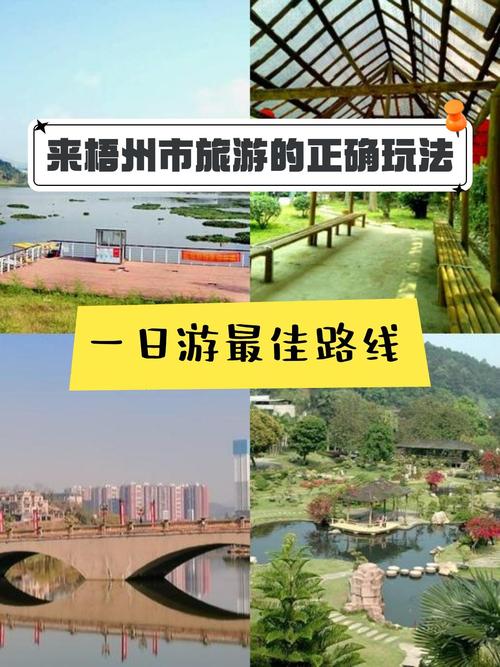 【河源天气/河源天气预报一周15天查询】-第2张图片 【河源天气/河源天气预报一周15天查询】-第2张图片