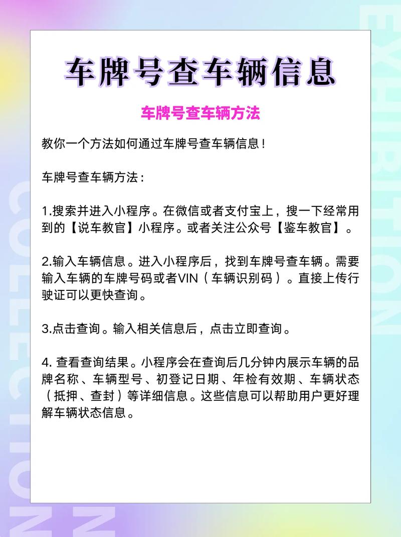 汽车尾号限行查询/邯郸汽车尾号限行查询-第5张图片 汽车尾号限行查询/邯郸汽车尾号限行查询-第5张图片