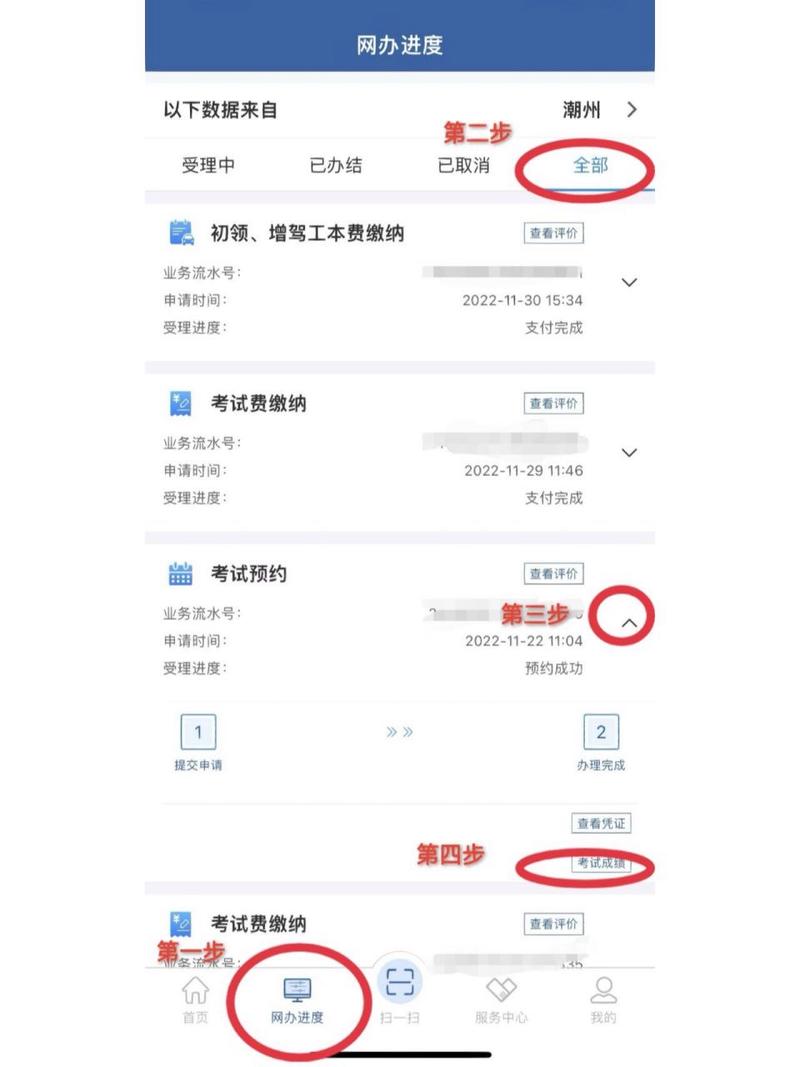 汽车尾号限行查询/邯郸汽车尾号限行查询-第7张图片 汽车尾号限行查询/邯郸汽车尾号限行查询-第7张图片