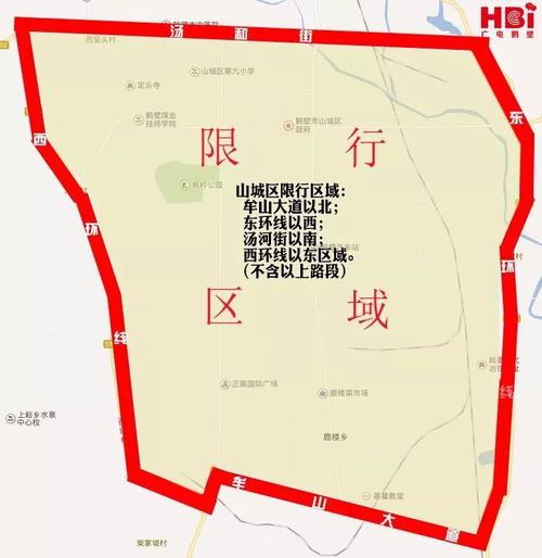 浚县今天限号吗,浚县今天限几号车牌-第7张图片 浚县今天限号吗,浚县今天限几号车牌-第7张图片