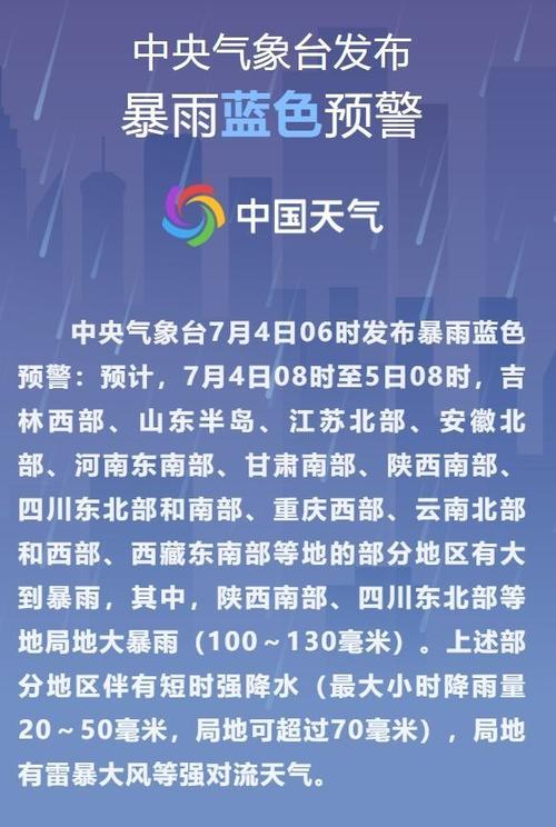 信阳天气预报,信阳天气预报15天-第8张图片 信阳天气预报,信阳天气预报15天-第8张图片