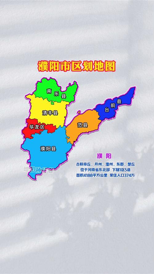 【濮阳疫情最新/濮阳疫情最新情况】-第4张图片 【濮阳疫情最新/濮阳疫情最新情况】-第4张图片