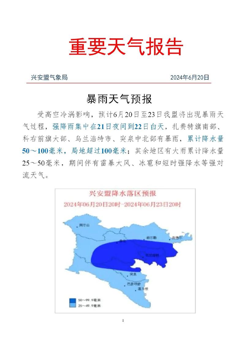 【丽江天气预报15天/丽江天气预报15天查询最新消息】-第6张图片 【丽江天气预报15天/丽江天气预报15天查询最新消息】-第6张图片