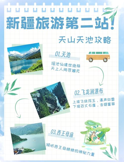 阜康市天气预报/阜康市天气预报24小时-第3张图片 阜康市天气预报/阜康市天气预报24小时-第3张图片