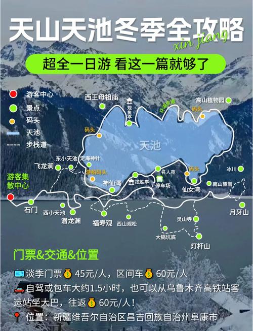 阜康市天气预报/阜康市天气预报24小时-第6张图片 阜康市天气预报/阜康市天气预报24小时-第6张图片