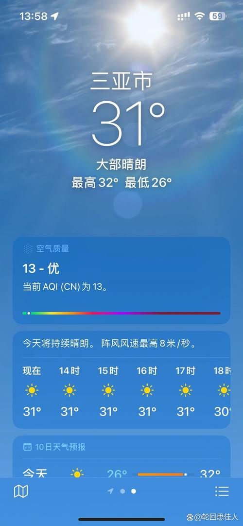三亚天气预报查询一周,三亚天气预报查询一周7天-第5张图片 三亚天气预报查询一周,三亚天气预报查询一周7天-第5张图片