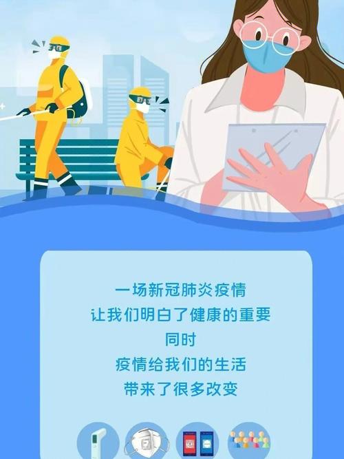 疫情影响-疫情影响交房时间算违约吗-第2张图片 疫情影响-疫情影响交房时间算违约吗-第2张图片