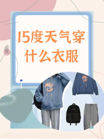 南通天气预报查询一周/请问南通天气预报-第6张图片 南通天气预报查询一周/请问南通天气预报-第6张图片