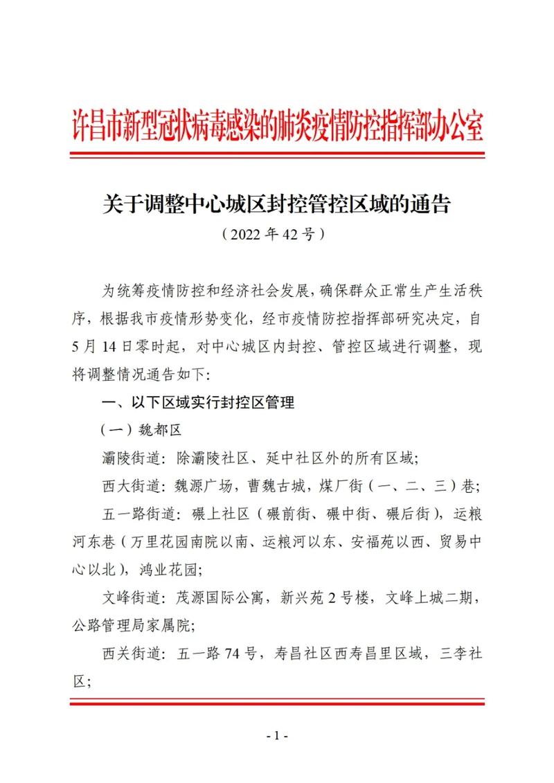 关于“瑞丽疫情”你不知道的事-第5张图片 关于“瑞丽疫情”你不知道的事-第5张图片