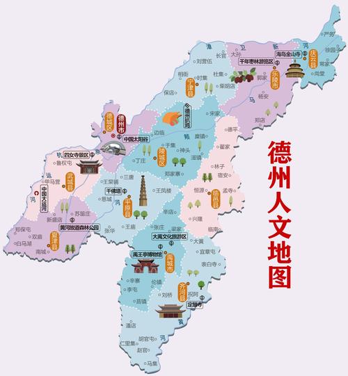 德州一周天气预报,德州天气1-第1张图片 德州一周天气预报,德州天气1-第1张图片