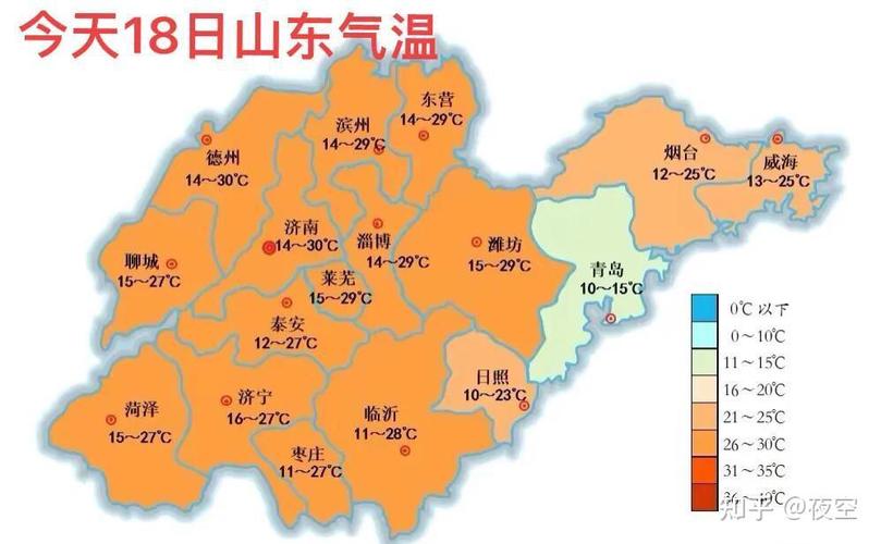 德州一周天气预报,德州天气1-第3张图片 德州一周天气预报,德州天气1-第3张图片