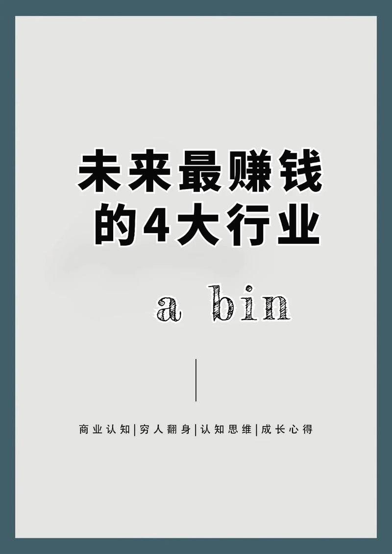 马云预言疫情后十年黄金行业-马云建议将存款换成哪种黄金-第5张图片 马云预言疫情后十年黄金行业-马云建议将存款换成哪种黄金-第5张图片