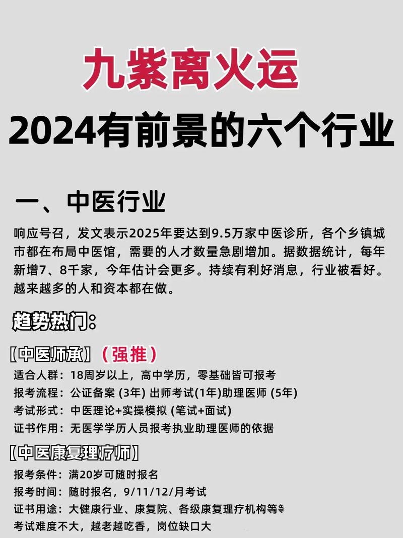 马云预言疫情后十年黄金行业-马云建议将存款换成哪种黄金-第9张图片 马云预言疫情后十年黄金行业-马云建议将存款换成哪种黄金-第9张图片