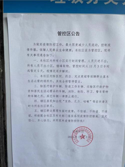 关于“邢台疫情”你不知道的事-第7张图片 关于“邢台疫情”你不知道的事-第7张图片