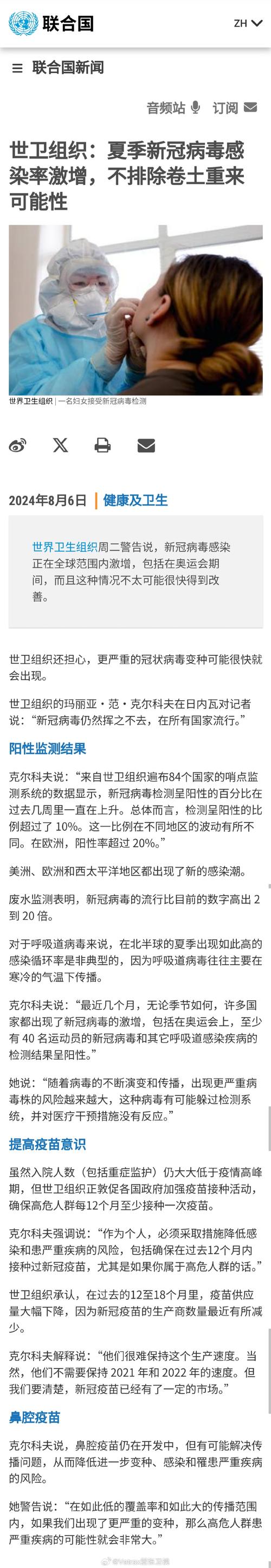 新冠疫情已影响全球超八成劳动人口-疫情全球劳动力市场的影响-第5张图片 新冠疫情已影响全球超八成劳动人口-疫情全球劳动力市场的影响-第5张图片