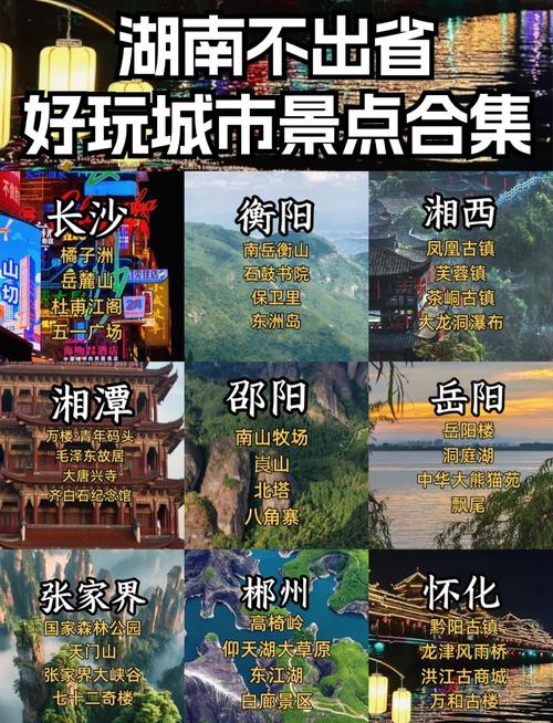 邵阳县天气预报,邵阳县天气预报30天查询-第1张图片 邵阳县天气预报,邵阳县天气预报30天查询-第1张图片