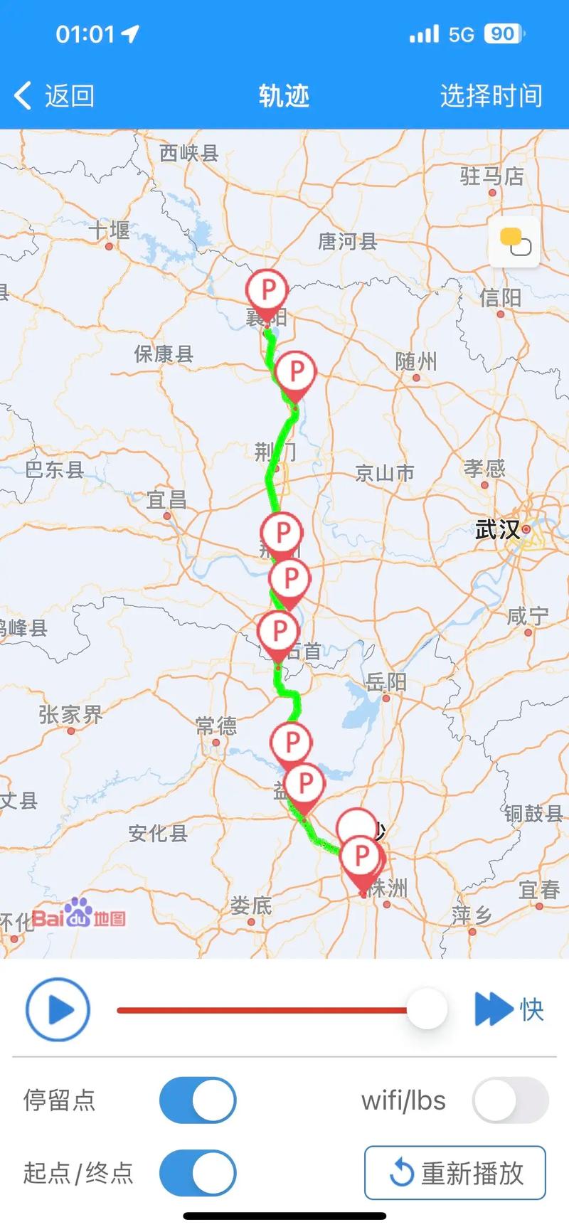 邵阳县天气预报,邵阳县天气预报30天查询-第2张图片 邵阳县天气预报,邵阳县天气预报30天查询-第2张图片